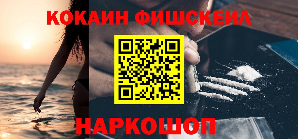 КОКАИН 99%  Cocaine  КОКАИН VHQ  Вязьма  Вход с VPN 