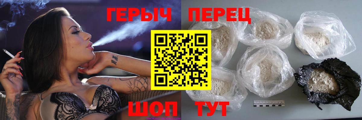 Вязьма  Героин Афган  Вход с VPN 