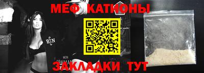 mdma Мариинск