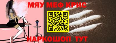 mdma Мариинск