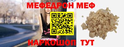 крисы Малоярославец