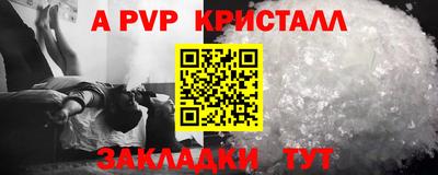 крисы Малоярославец