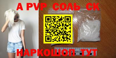 mdma Мариинск