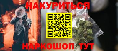 крисы Малоярославец