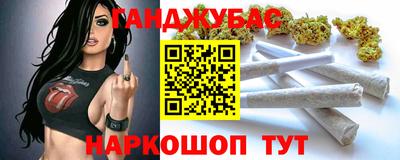 крисы Малоярославец