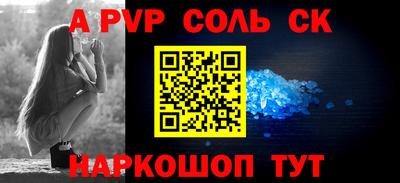 крисы Малоярославец