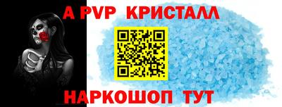 mdma Мариинск