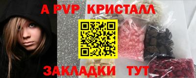 альфа пвп VHQ Малгобек
