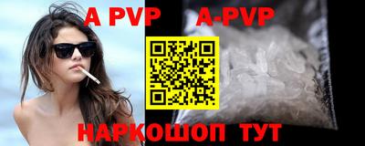 крисы Малоярославец