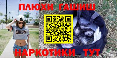 крисы Малоярославец