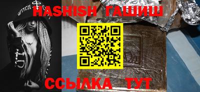 альфа пвп VHQ Малгобек