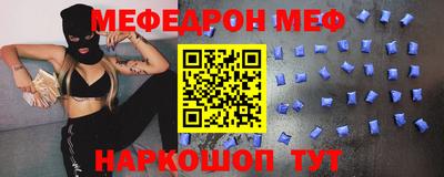 альфа пвп VHQ Малгобек