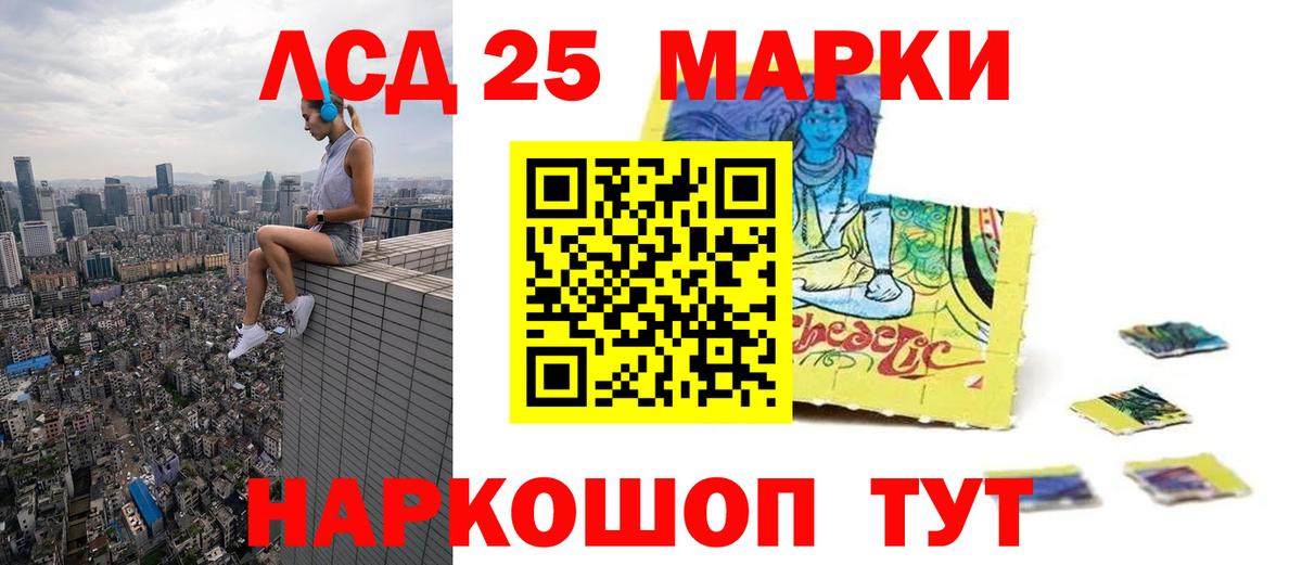 LSD-25 экстази  ЛСД экстази кислота  Вход с VPN  Вязьма  ЛСД экстази ecstasy 