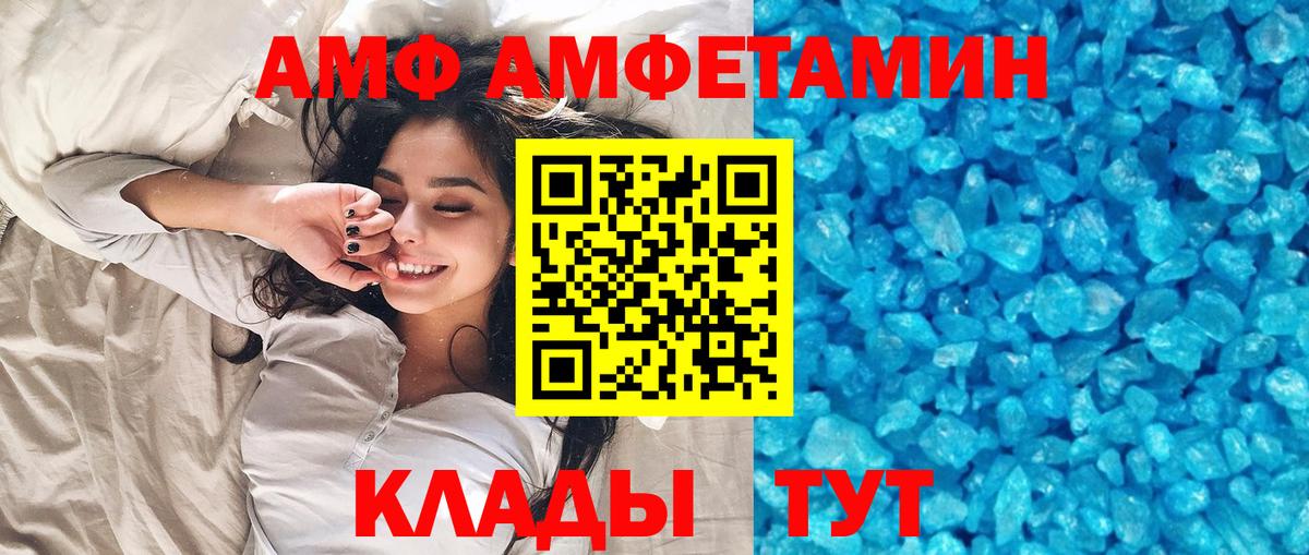МЕТАМФЕТАМИН мет  МЕТАМФЕТАМИН мет  Вход с VPN  Вязьма 