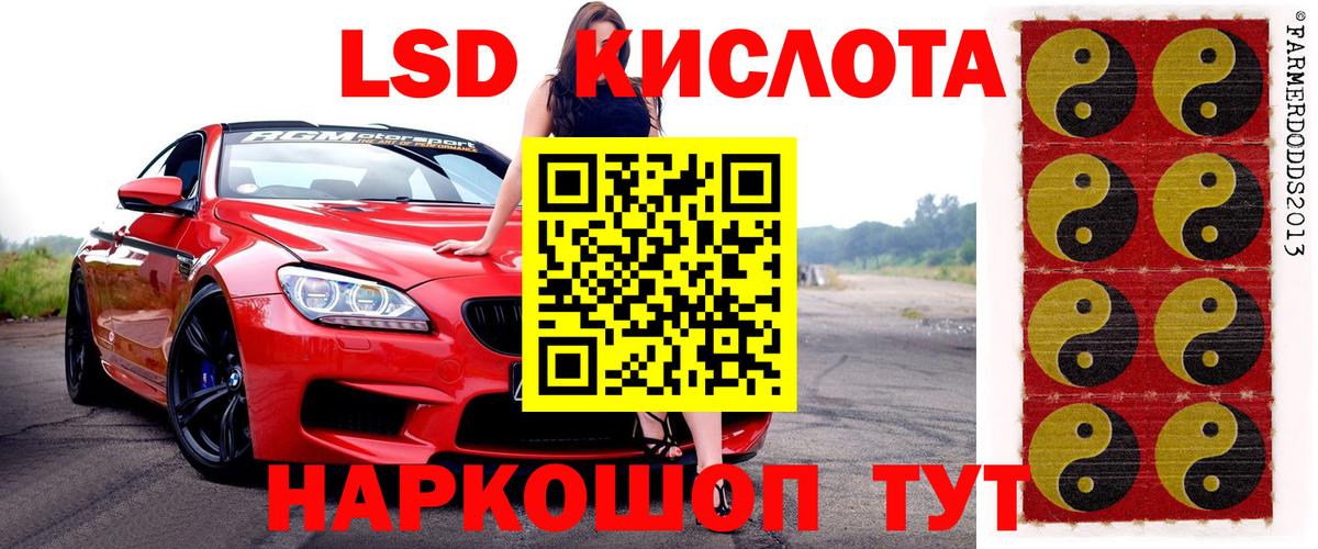 Вязьма  Марки 25I-NBOMe 1500мкг  Марки 25I-NBOMe  Вход с VPN  Марки 25I-NBOMe 1500мкг 