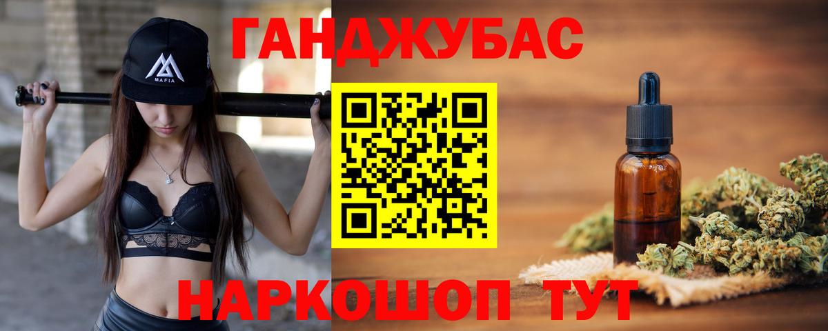 Бошки марихуана LSD WEED  Вход с VPN  Бошки марихуана конопля  Вязьма  Каннабис планчик 